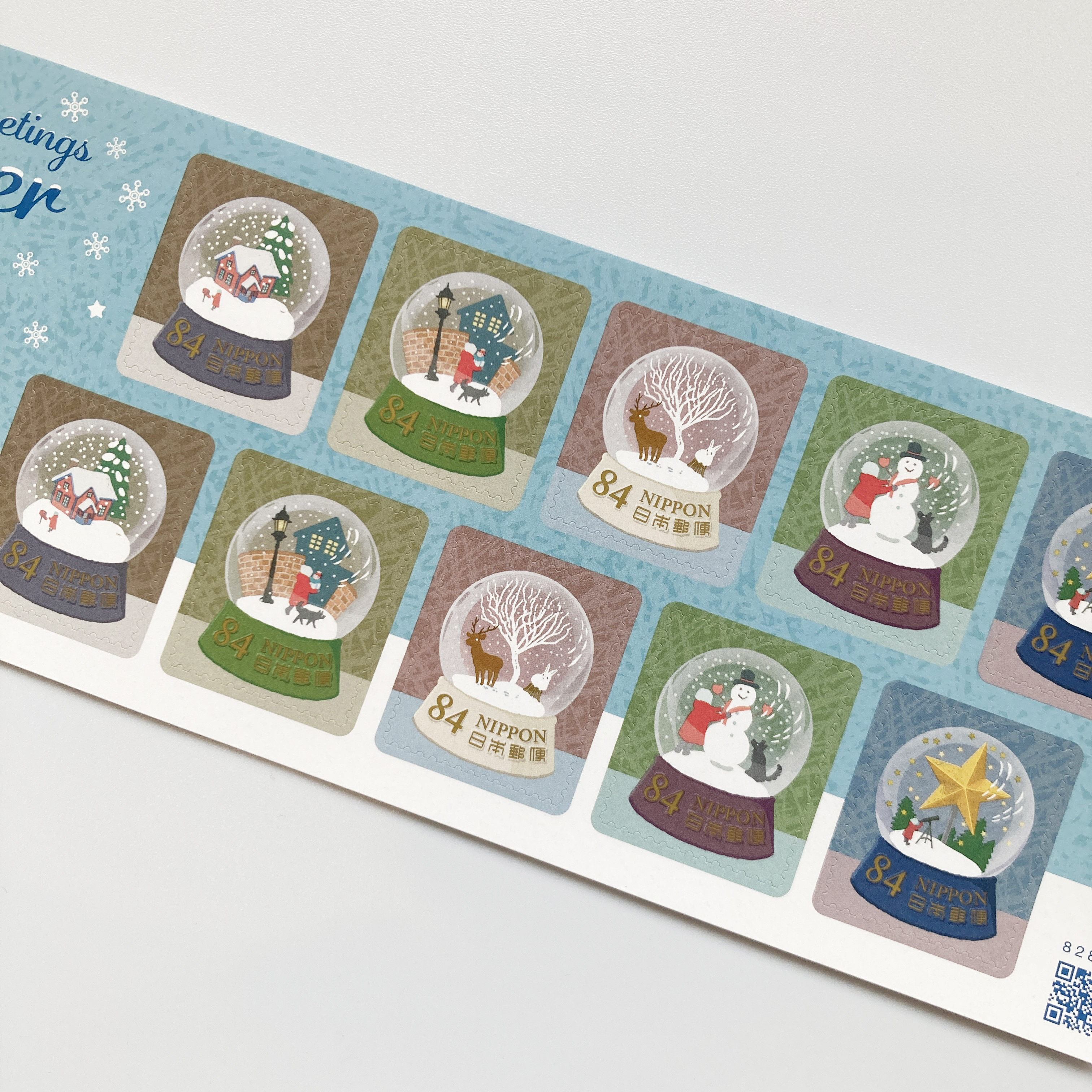 スノードームの切手